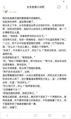 爱游戏手机版官网